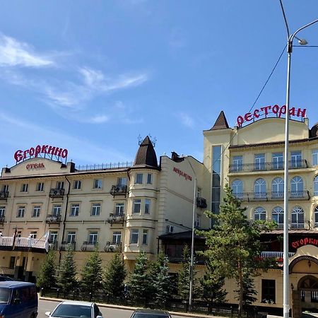 Egorkino Hotel Astana Luaran gambar
